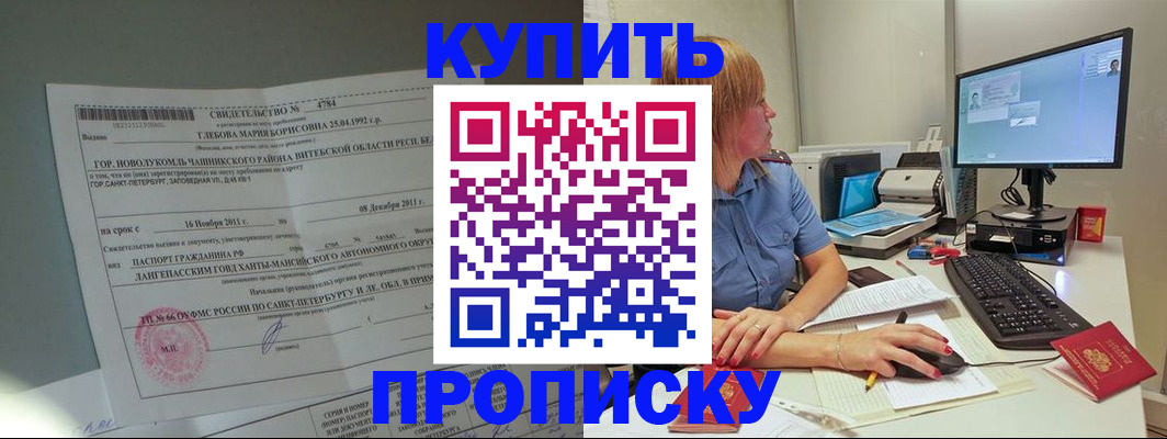пропишу в квартире в Вышнем Волочке