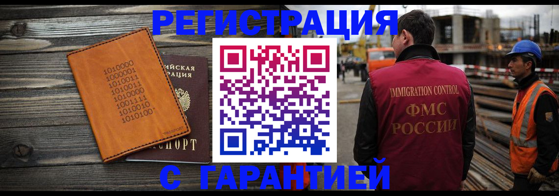 регистрация для школы в Вышнем Волочке