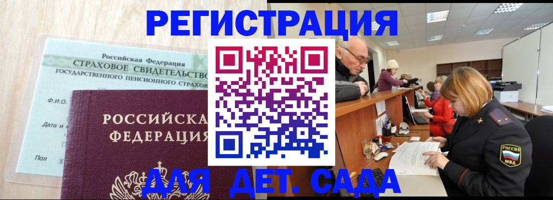 найти адрес прописки в Вышнем Волочке